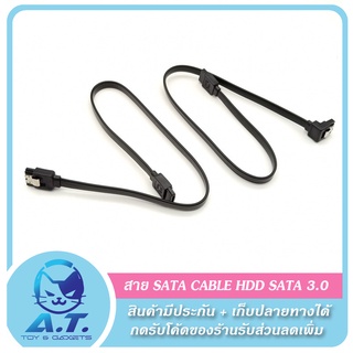 ⚡️💾 สาย Sata Cable HDD SATA 3.0 6Gb/s HDD SSD 💾⚡️