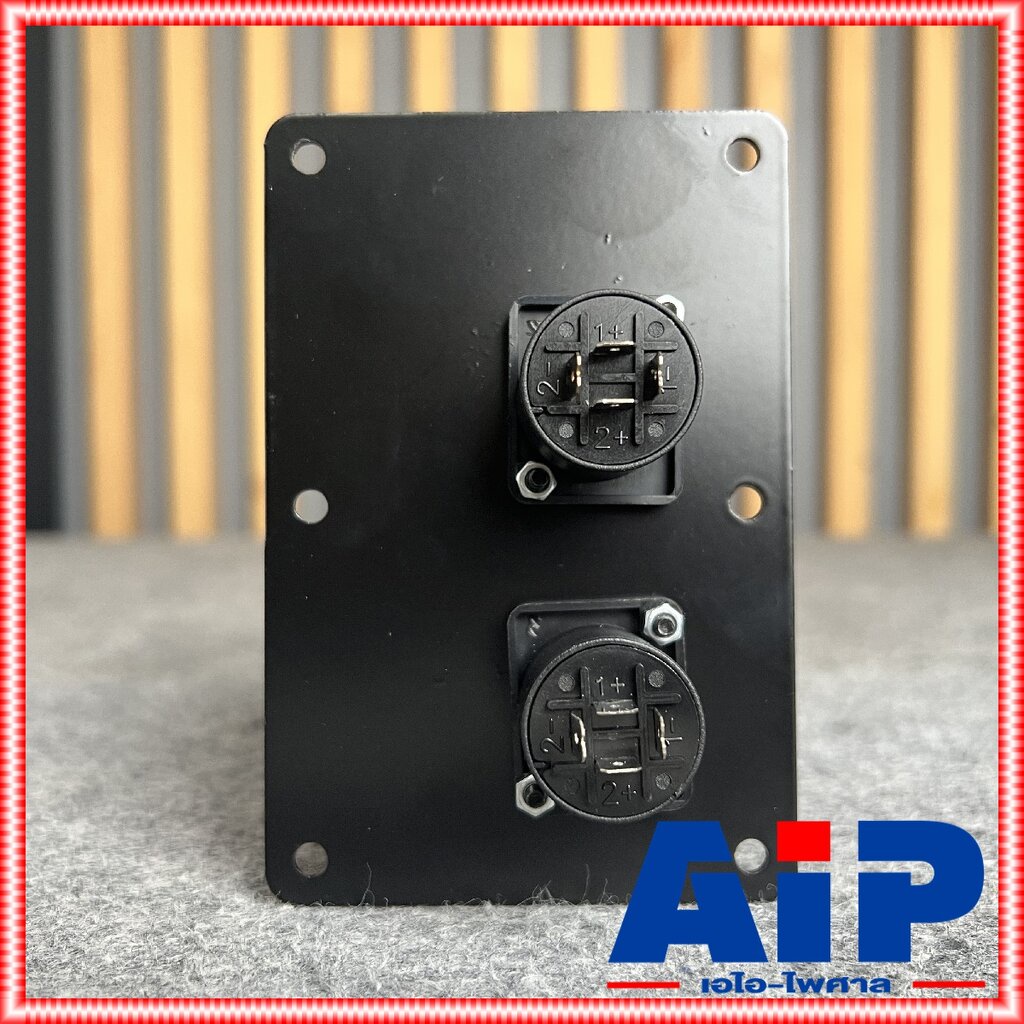 1อัน แท็ปลำโพงสเปคคอนx2 8x12cm ทรงตั้ง แท็ปลำโพง แท็ปSPEAKONx2 แท็ปสเปคคอนทรงตั้ง SPEAKON สเปค่อน professional เอไอ-ไ...