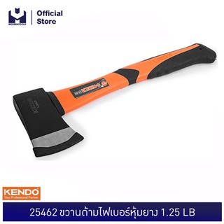 KENDO 25462 ขวานด้ามไฟเบอร์หุ้มยาง 1.25LB (MODERTOOLS OFFICIAL)