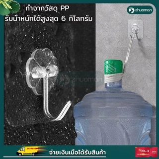 ตะขอติดผนัง ตะขอแขวนติดผนัง ตะขออเนกประสงค์ ตะขอแขวน แขวน ตะขอแขวนติดผนัง แปะผนัง ตะขอแขวนอเนกประสงค์ ตะขอแปะผนัง