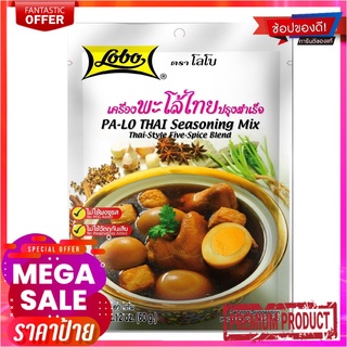 โลโบเครื่องพะโล้ไทยปรุงสำเร็จ 65 กรัมLOBO PA-LO THAI SEASONING MIX THAI 65 G