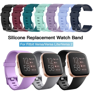 สายนาฬิกาข้อมือ ซิลิโคนนิ่ม กันน้ํา แบบเปลี่ยน สําหรับ fitbit versa 2 fitbit versa versa 2