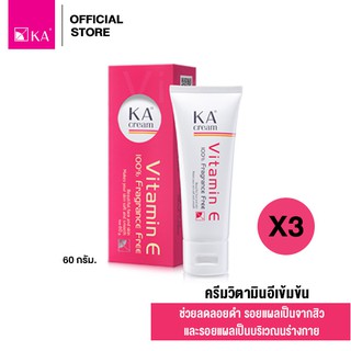  KA Cream 60 g. (3 ชิ้น) / เค เอ ครีม 60 g. (3 ชิ้น)