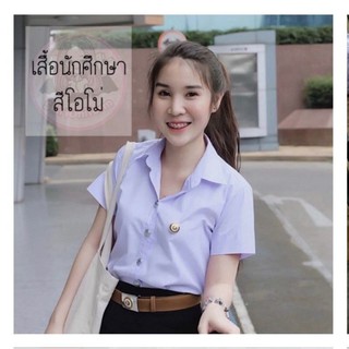 เสื้อนักศึกษาหญิงขาวโอโม่ขาวนวล