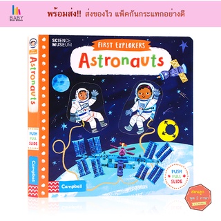 Astronauts : First Explorers  นักบินอวกาศ นิทานภาษาอังกฤษ หนังสือเด็กภาษาอังกฤษ หนังสือภาษาอังกฤษสำหรับเด็ก