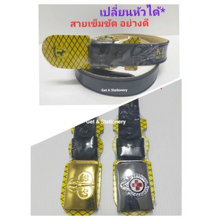 สายเข็มขัด เปลี่ยนหัวได้ สีดำ หนัง PU หัวเนตรนารี ยุวกาชาด [ปลีก]