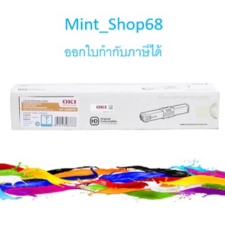 OKI   C310  Cyan ตลับหมึกโทนเนอร์ สีฟ้า ของแท้