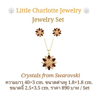 Jewelry Set ชุดสร้อยคอและต่างหูคริสตัล Swarovsk