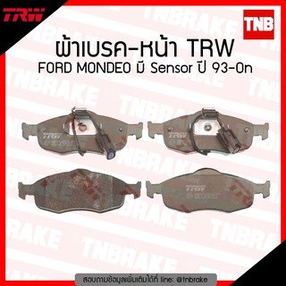 TRW ผ้าเบรก (หน้า) FORD MONDEO มี Sensor ปี 93-ขึ้นไป