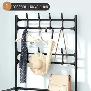 ชั้นวางรองเท้า พร้อมที่แขวน ของอเนกประสงค์ ชั้นวางรองเท้าอเนกประสงค์ รประหยัดพื้นที่ แข็งแรง ทนทาน