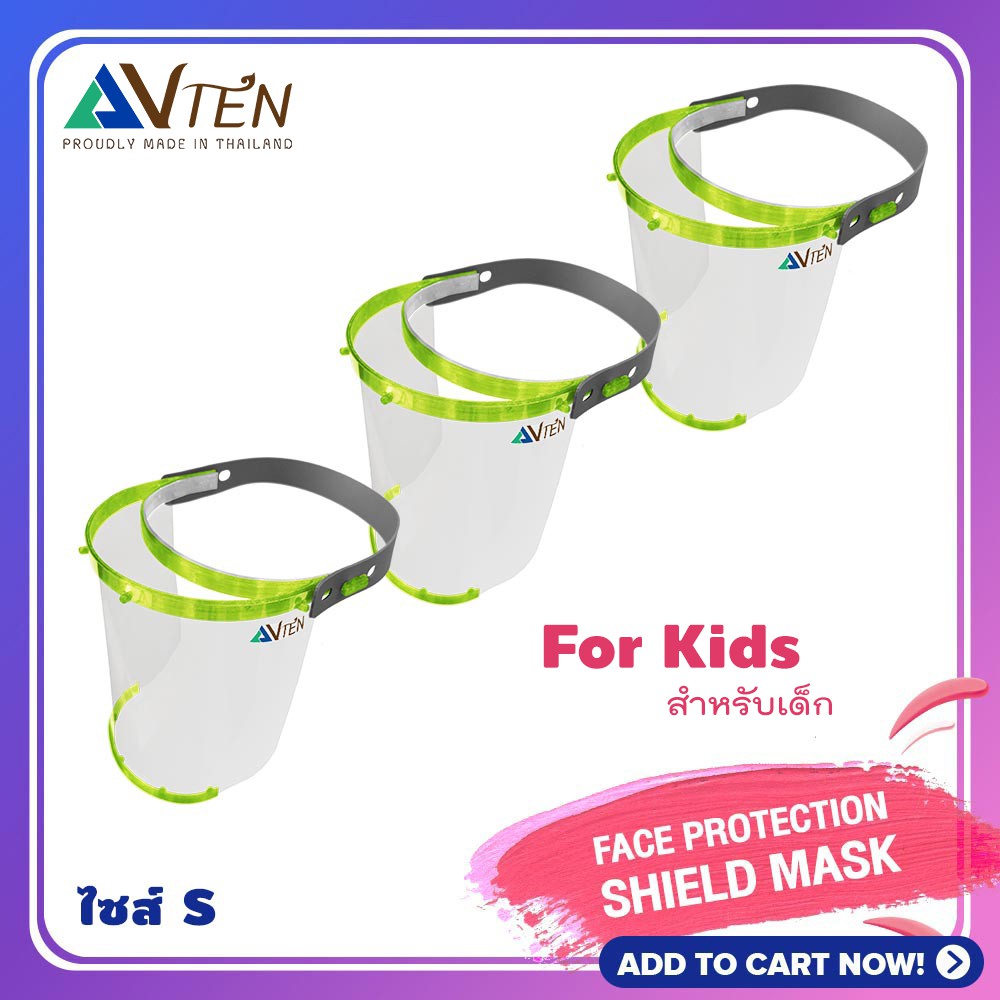 Vten FACE SHIELD หน้ากากใส สำหรับเด็ก 4 - 12 yr for kids set 3 ชิ้น - transparent full face visor รุ่น LIGHT