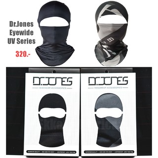 โม่งคลุมหัว Dr.Jones Eyewide UV กันแดด UPF 48+ ผ้าแห้งไวมาก Dr.Jones Eyewide UV Balaclava