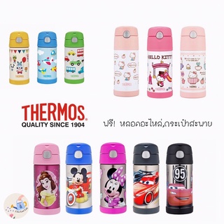 🔥ใส่โค้ดTKBLYSE3ดอีก150🔥Thermos กระติกน้ำสูญญาอากาศ กระติกเก็บความเย็น/ร้อน แถมกระเป๋าสะพาย