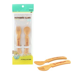 Mothers Corn Junior Spoon &amp; Fork Set มาเธอร์คอน ชุดช้อนส้อมหัดทานเอง เสต็ป 4