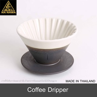 NA NAWA Ceramic Coffee Dripper T350V2-WHITE PIRATES