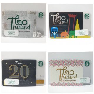 บัตรสตาร์บัค ครบ 20 ปี ประเทศไทย บัตรเปล่า ไม่มีเงินในบัตร Starbucks card 20 year Thailand ( Starbuck )