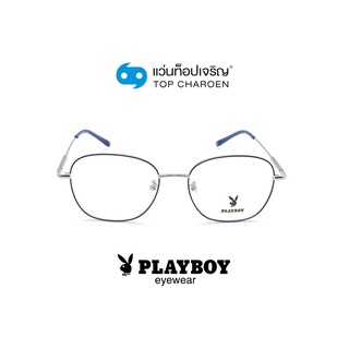 PLAYBOY แว่นสายตาทรงเหลี่ยม PB-35952-C5 size 52 By ท็อปเจริญ