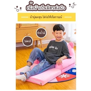 DUDEE โซฟาเด็ก 2 in 1 โซฟานั่งได้และเป็นที่นอนแบบพกพา เก้าอี้เด็กใช้ได้ตั้งแต่เด็กแรกเกิดขี้นไป
