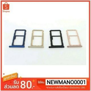 ถาดซิม Hiawei Nova 3e / P20 liteถาดใส่ซิม nova 3e