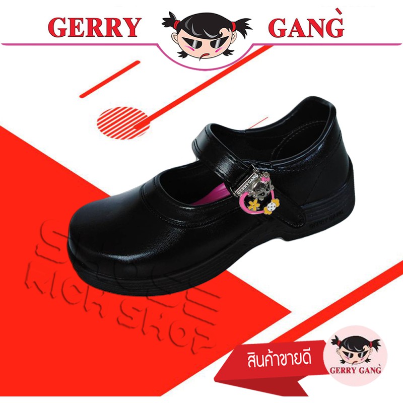 รองเท้านักเรียนหนังดำ Gerry Gang รุ่น BB-G555 ราคาถูก Shopee Lazada