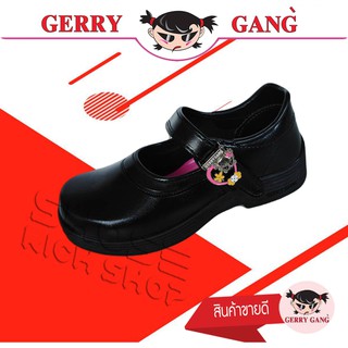รองเท้านักเรียนหนังดำ Gerry Gang รุ่น BB-G555