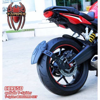 กันดีด Tspider CBR650 CB650  พร้อมเสื้อ T-Spider สุดเท่ห์  CBR650F CB650F