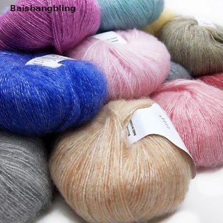 BSBL Mohair Yarn Crochet Women Scarf Shawl Wool Thread Handmade DIY 0.9mm X 260 BL