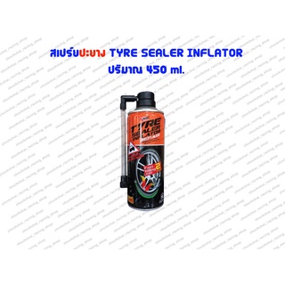 TYRE SEALER INFLATOR X-1 PLUS สเปรย์ปะยาง