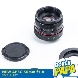 เลนส์มือหมุน APSC 50mm F1.8 MK2 ( RED Edition ) เลนส์หน้าชัดหลังเบลอ ( FX / E / M43 / EOS M / NIK ) เลนส์ละลาย