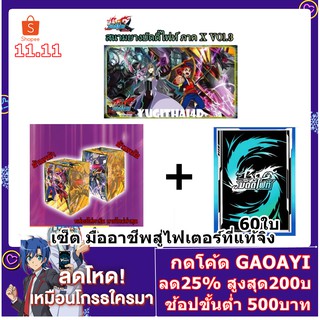 พร้อมส่งแล้วจร้า เซ็ตสู่มืออาชีพ ในชุดจะมีกล่องใส่การ์ด+สนามยางแท้+สลีฟบัดดี้ไฟท์ของมันต้องมี