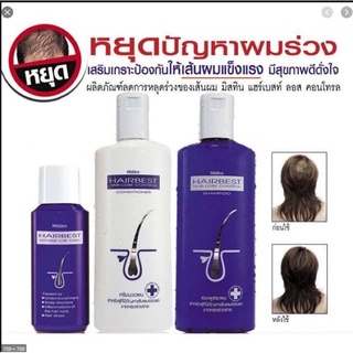 แขมพู Mistine Hair Best Hair-เบส Control 200 ml.