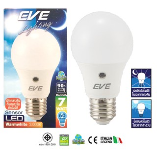 EVE หลอดไฟแอลอีดี เซ็นเซอร์แสงอาทิตย์ เปิดกลางคืน / ปิดกลางวัน อัตโนมัติ  วอร์มไวท์ 3,000K