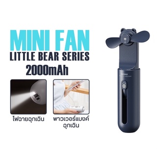 พัดลมพกพา Fan mini รุ่น F12 ความจุแบต 2000mAh กำลังไฟ 5 ปรับความแรงได้ 2 ระดับ พัดลมมือถือ ใบพัดพลาสติกอ่อน ทนทาน