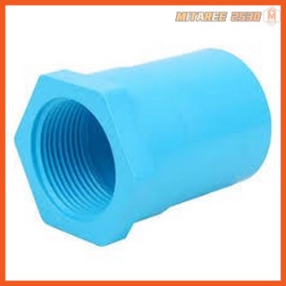 ข้อต่อตรงเกลียวใน-หนา PVC 13.5 สีฟ้า100(4") ตราช้าง SCG.