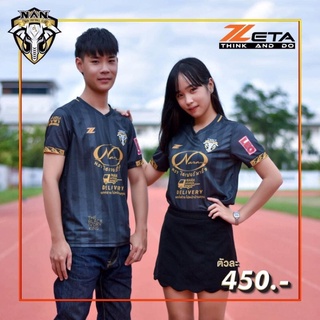 ❗️ของแท้ 💯%❗️✅ ZETA เสื้อแข่งสโมสรฟุตบอลน่าน เอฟซี ฤดูกาล 2021 " เกรดนักเตะ " ✅