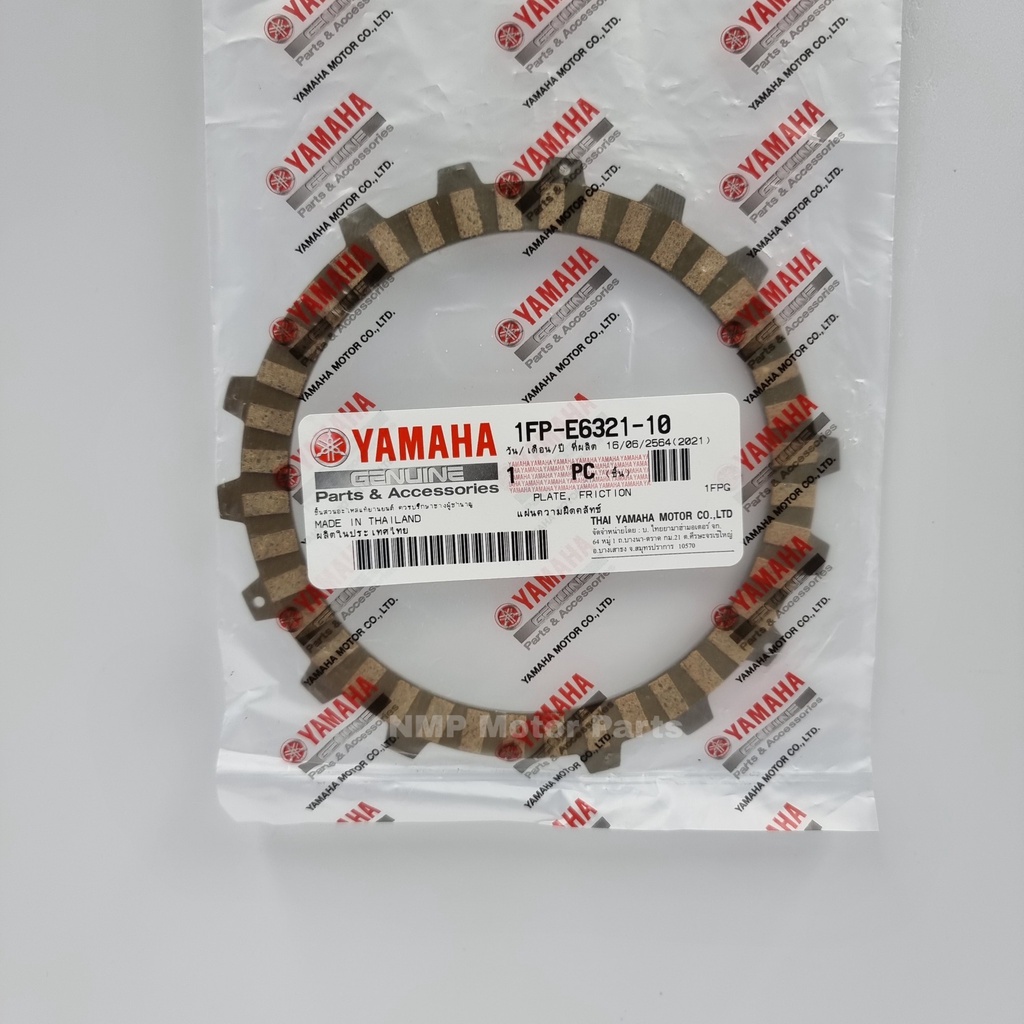 แผ่นคลัช แผ่นคลัชท์  SPARK 115I  SPARK LX  FINN แท้ YAMAHA PLATE FRICTION  K