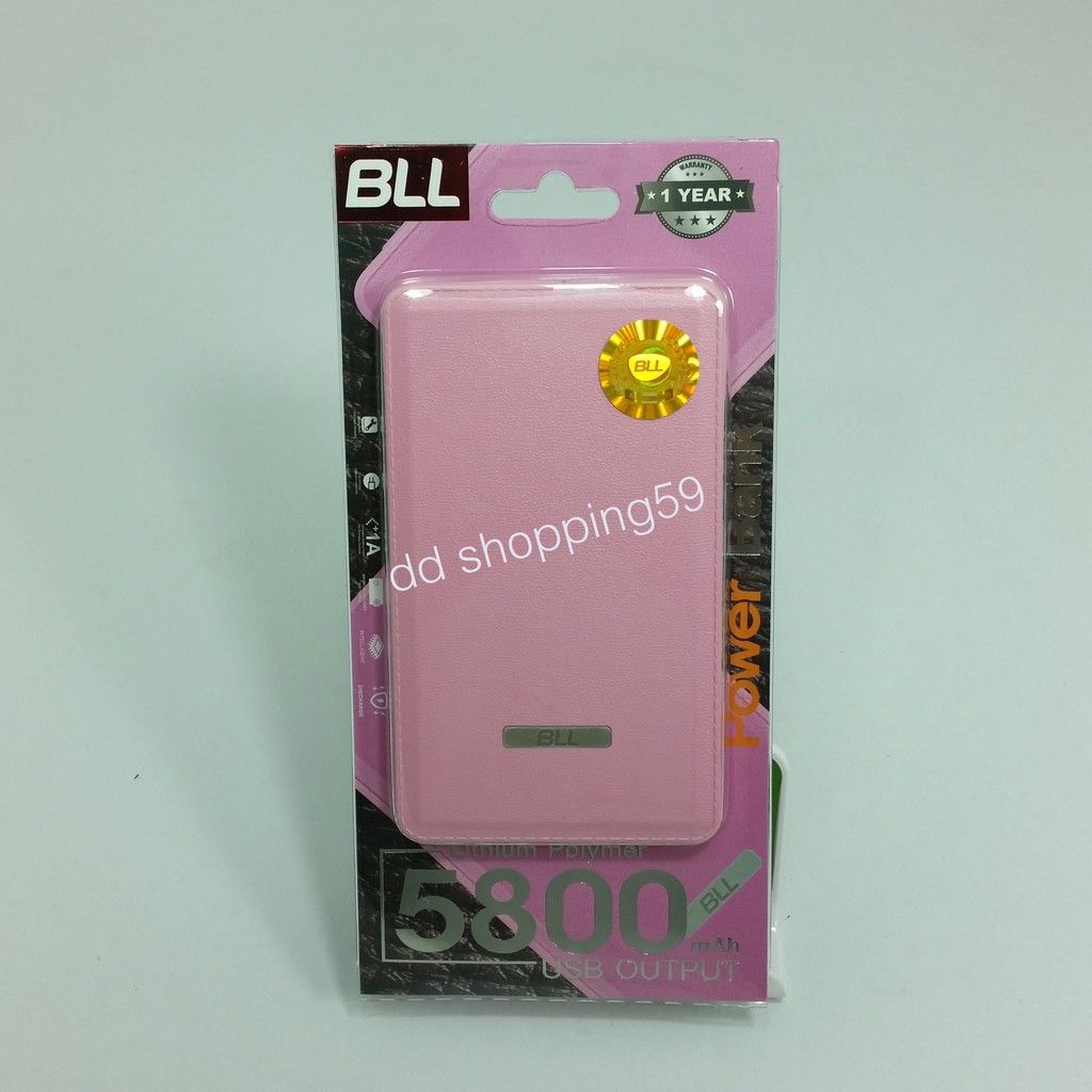 Power Bank BLL-5833 Pink (สีชมพู)