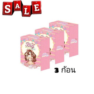 Big Breast Gold Soap สบู่นมโตสารสกัดจากกวาวเครือขาวเข้มข้น 70g. (3 ก้อน )