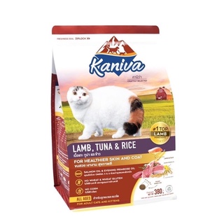 Kaniva cat food 380 g อาหารแมวคานิว่าสูตรแกะ ทูน่าและข้าว Exp.11/2024