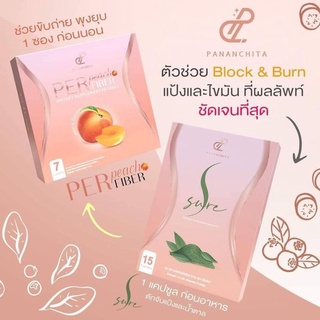 เพอร์พีช เอสชัวร์ สูตรเด็ด by คุณนุ้ย สุจิรา Per Peach Fiber &amp; S Sureเอสชัว เพอร์พีช ดีท็อก