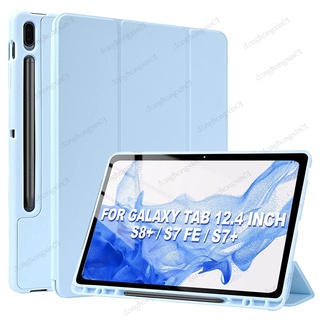 Samsung Galaxy Tab S7 FE S8 Plus S8+ S7 Plus S7 เคส 11 นิ้ว กันตก สมาร์ท ซิลิโคนนิ่ม หนัง พร้อมที่ใส่ดินสอ ขาตั้งสามทบ