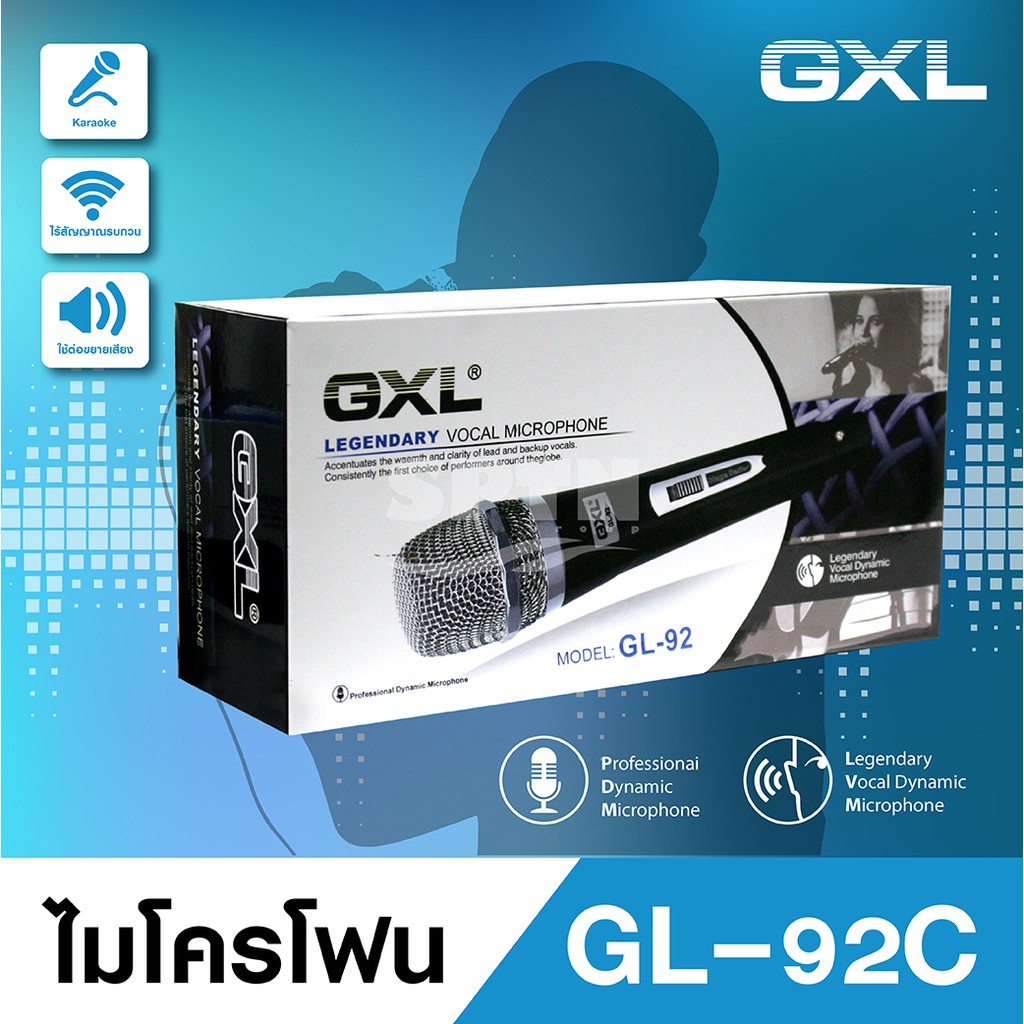 💥💥พร้อมส่ง💥💥 GXL Microphone ไมโครโฟน ร้องเพลง คาราโอเกะ GL-92 🚩🚩รับประกัน 1 ปี🚩🚩