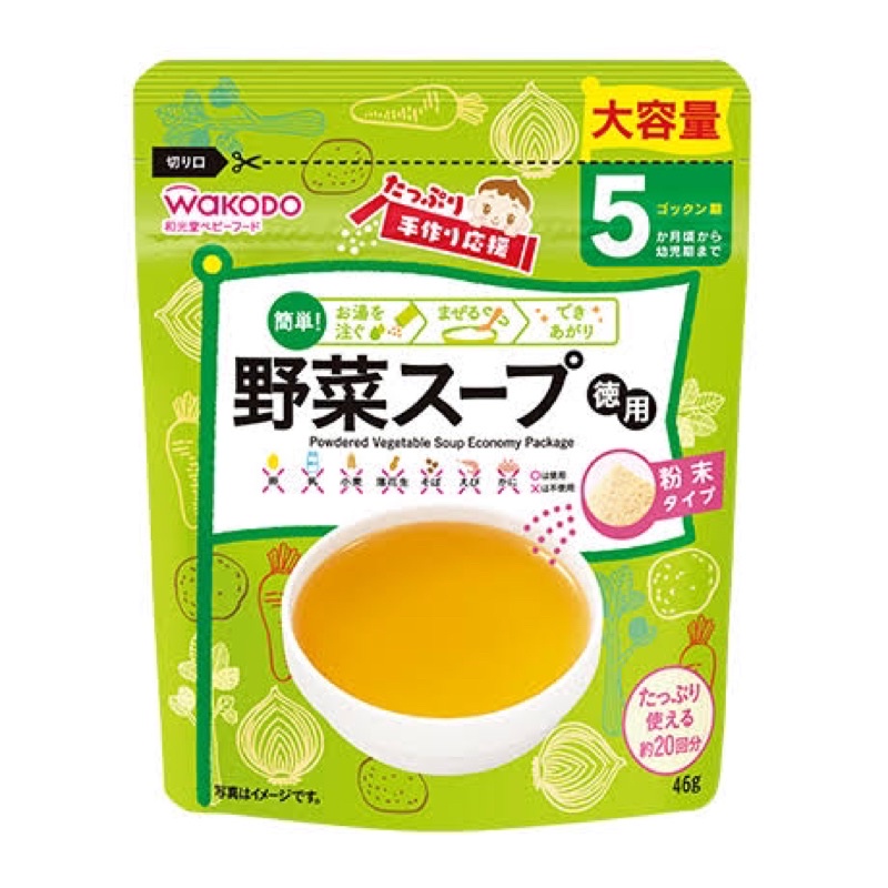 Wakodo ผงซุปผัก สำหรับเด็ก (5m+)