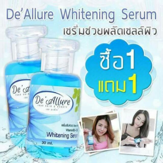 Whitening Serum