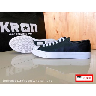 kron converse vans