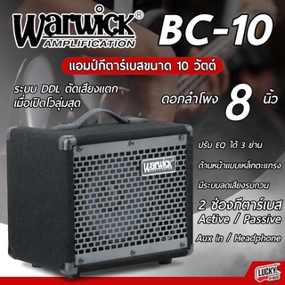 Warwick รุ่น BC10 แอมป์เบส ขนาด 10 วัตต์ สามารถปรับ EQ ได้ 3 ย่านเสียง พร้อมช่องเสียบ AUX +ประกันศูนย์ ของแท้ 100%