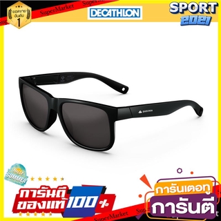 แว่นกันแดดผู้ใหญ่สำหรับใส่เดินป่ารุ่น MH140 ประเภท 3 (สีดำ) Adult hiking sunglasses model MH140 type 3 - black