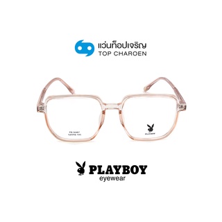 PLAYBOY แว่นสายตาวัยรุ่นทรงเหลี่ยม PB-56467-C18 size 52 By ท็อปเจริญ