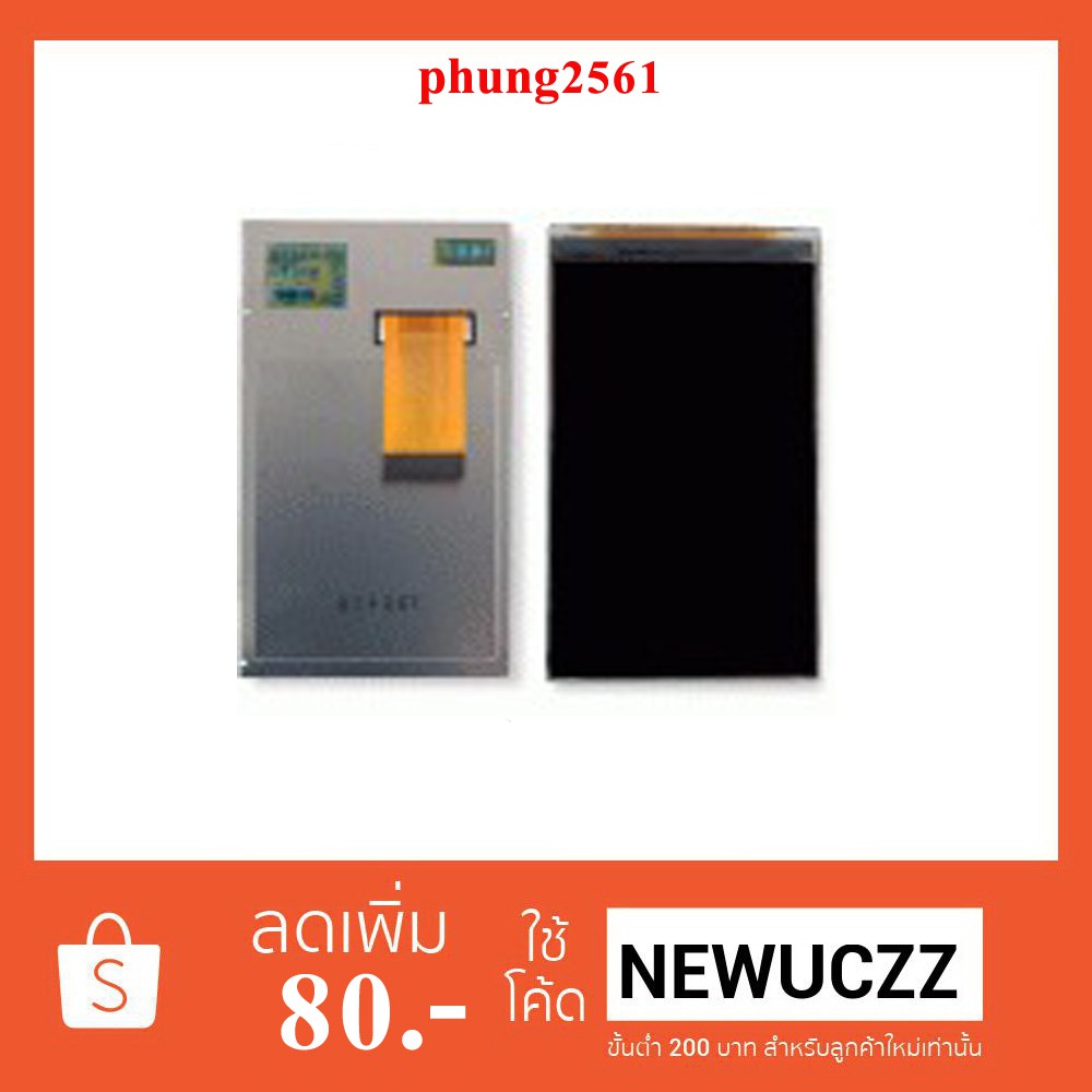 จอ LCD.LG KF700,KF690