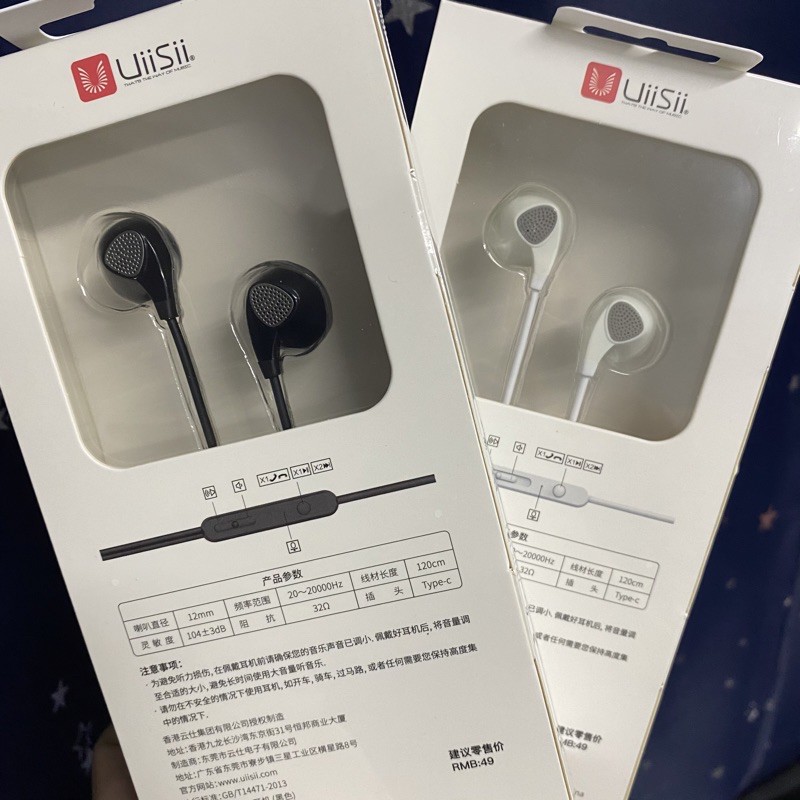 Uiisii รุ่น C1 สำหรับมือถือที่ใช้แบบ Type-C  สำหรับรุ่นที่ไม่มีรูหูฟัง 3.5mm